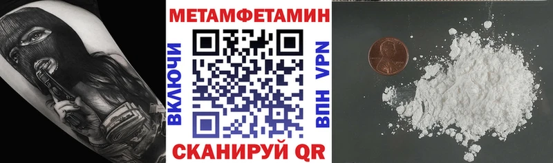 АМФЕТАМИН 98%  маркетплейс клад  Чекалин 