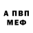 Амфетамин VHQ Jack McElroy