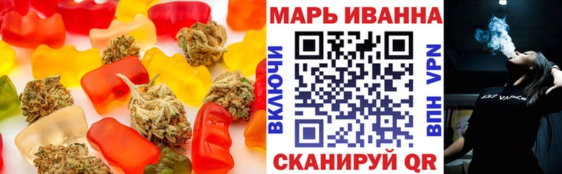 Еда ТГК марихуана купить наркотик Чекалин