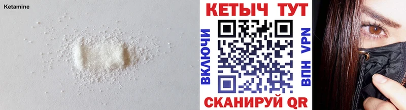 Кетамин ketamine  Чекалин 