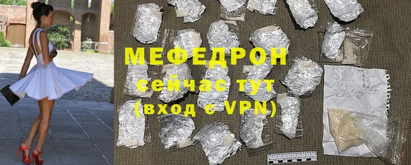 мефедрон Абинск