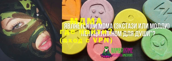 MESCALINE Абдулино