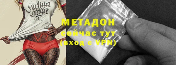 мефедрон Абинск