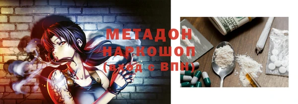 не бодяженный Абаза