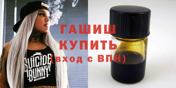 мефедрон Абинск