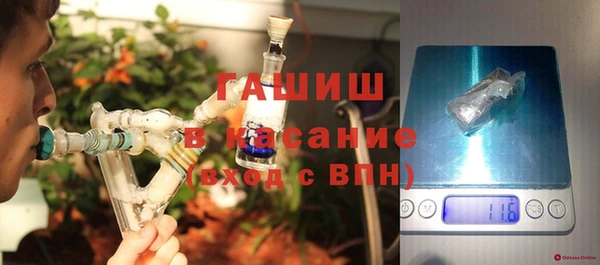 MESCALINE Абдулино