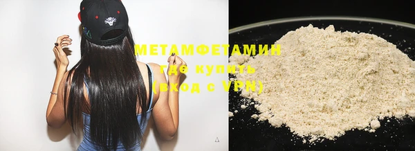 мефедрон Абинск