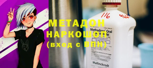 MESCALINE Абдулино