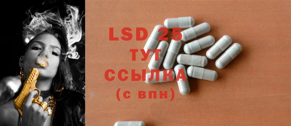 MESCALINE Абдулино