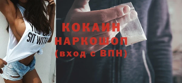 MESCALINE Абдулино