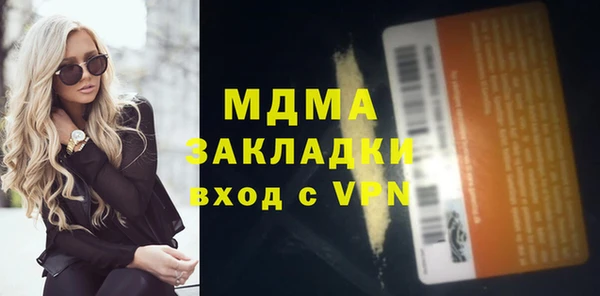 не бодяженный Абаза
