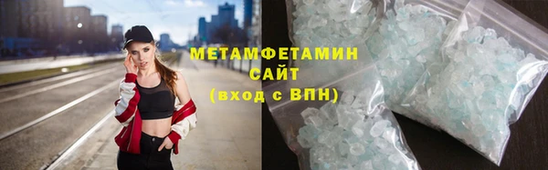 амфетамин Алексеевка