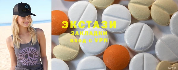не бодяженный Абаза