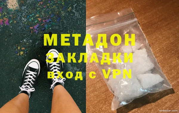 хмурый Осинники