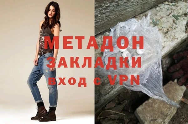 хмурый Осинники