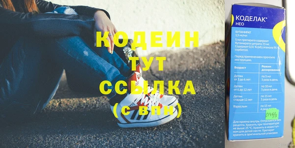 не бодяженный Абаза