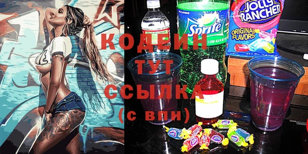 не бодяженный Абаза