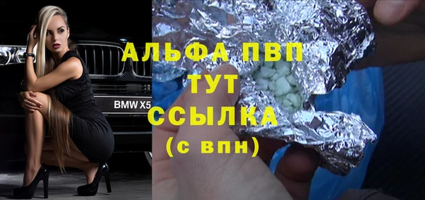 не бодяженный Абаза