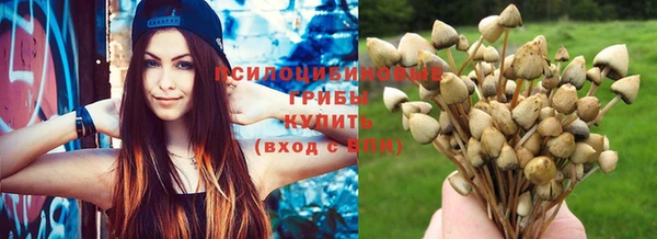 MESCALINE Абдулино