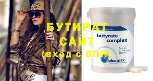 не бодяженный Абаза