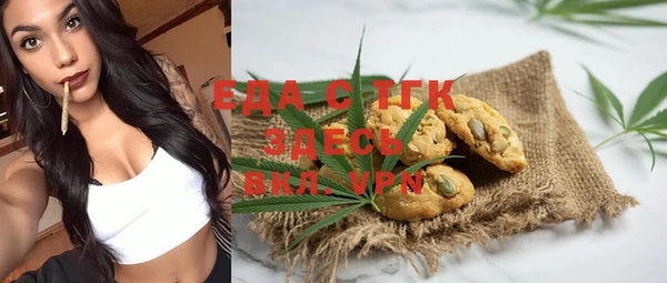бошки Осташков