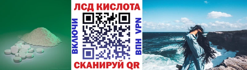 Лсд 25 экстази кислота  Чекалин 
