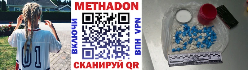МЕТАДОН мёд Чекалин