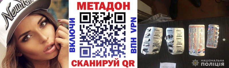 mega ONION  дарнет шоп  Чекалин  Метадон кристалл 