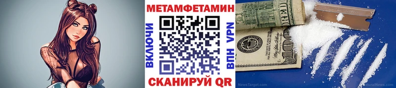 дарк нет какой сайт  Чекалин  МЕТАМФЕТАМИН Methamphetamine 