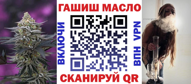 ТГК THC oil  Чекалин 